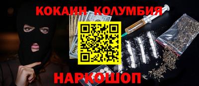 мефедрон мука Гусь-Хрустальный