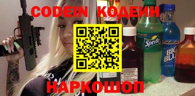 мефедрон мука Гусь-Хрустальный