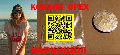 каннабис Берёзовский