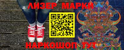 мяу мяу кристалл Гусиноозёрск