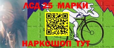 мяу мяу кристалл Гусиноозёрск