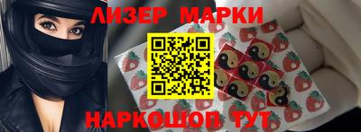 каннабис Берёзовский