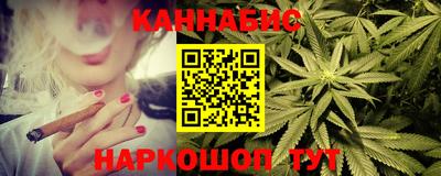 метамфетамин Заволжье