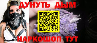 мяу мяу кристалл Гусиноозёрск
