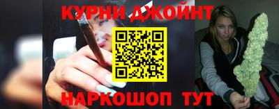 кокаин премиум Бийск