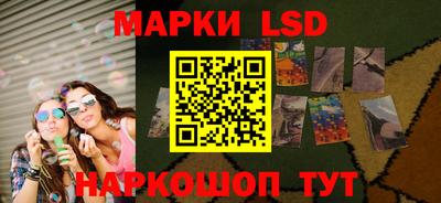 кокаин премиум Бийск