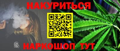 каннабис Берёзовский