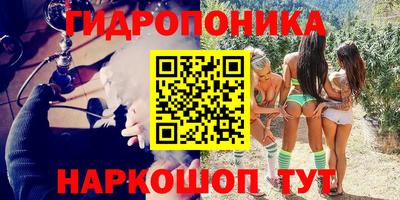 каннабис Берёзовский