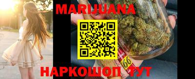 мяу мяу кристалл Гусиноозёрск