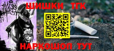 мефедрон мука Гусь-Хрустальный