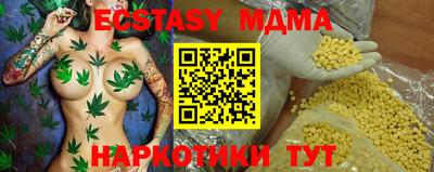 мяу мяу кристалл Гусиноозёрск