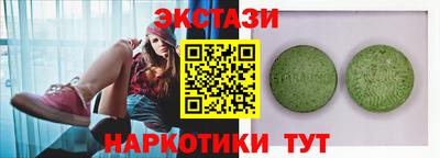 мяу мяу кристалл Гусиноозёрск