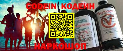 мяу мяу кристалл Гусиноозёрск