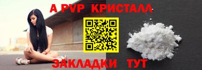 spice Гусев