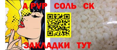 кокаин премиум Бийск