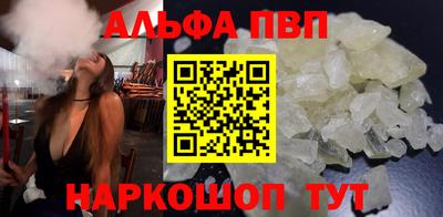 кокаин премиум Бийск