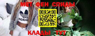 мяу мяу кристалл Гусиноозёрск