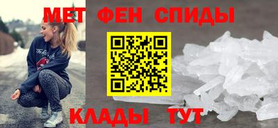 кокаин премиум Бийск