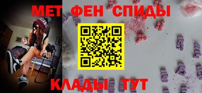 мяу мяу кристалл Гусиноозёрск