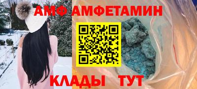 мяу мяу кристалл Гусиноозёрск