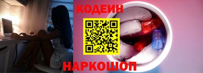 мяу мяу кристалл Гусиноозёрск