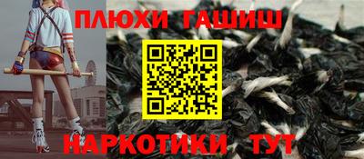 мефедрон мука Гусь-Хрустальный