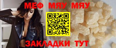 кокаин премиум Бийск