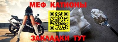 кокаин премиум Бийск