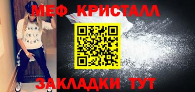 кокаин премиум Бийск