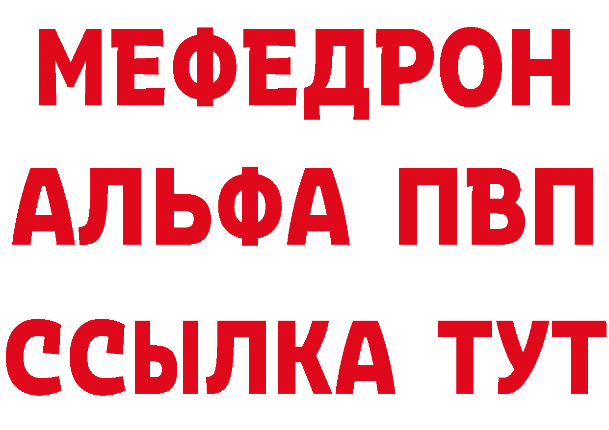 Бутират BDO 33% маркетплейс площадка mega Ижевск