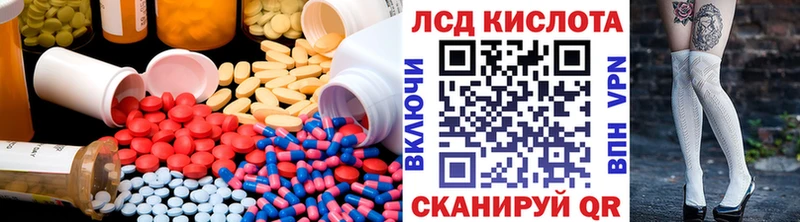 Лсд 25 экстази кислота  Ижевск 
