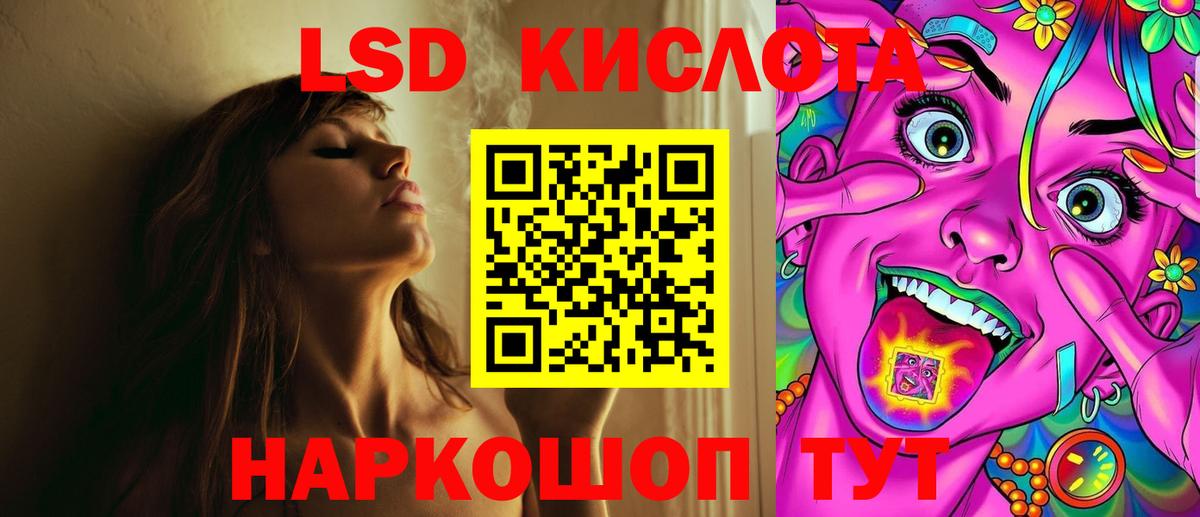 ЛСД экстази ecstasy Ижевск