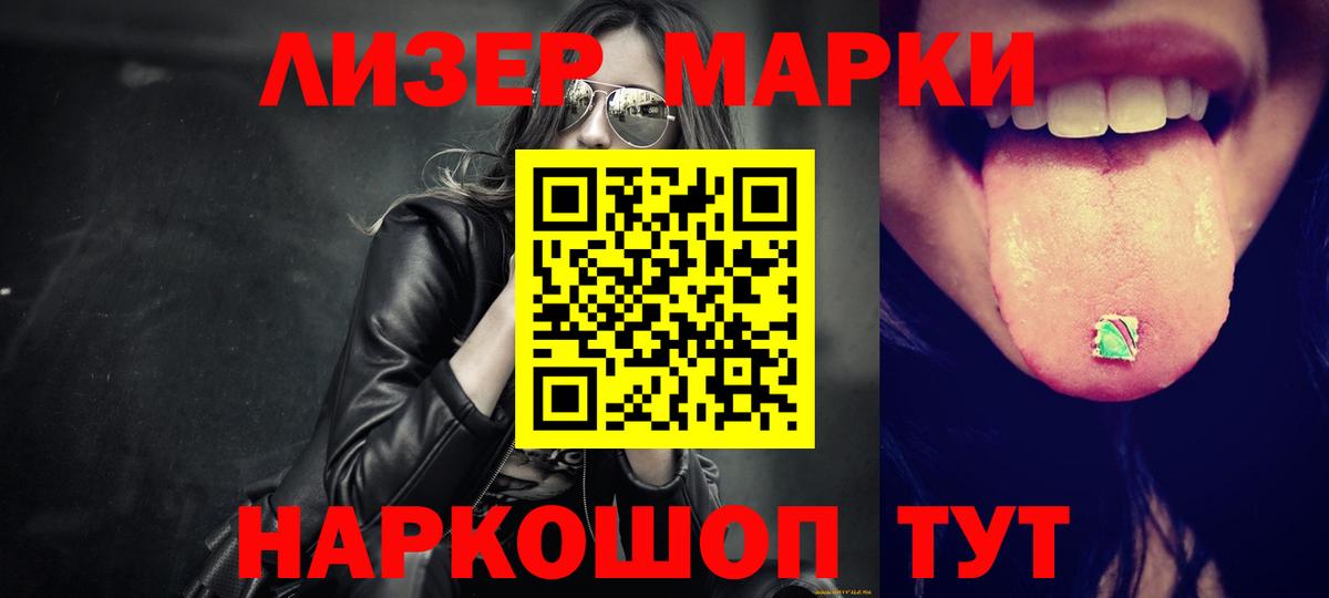 Ижевск  Лсд 25 экстази ecstasy  Вход с VPN  ЛСД экстази кислота 