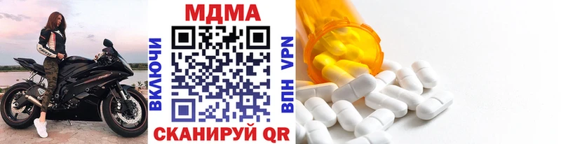 МДМА молли  blacksprut онион  Ижевск 