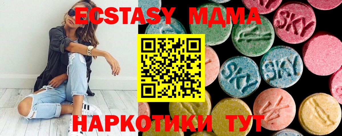 MDMA Molly  MDMA crystal  МДМА  Ижевск 