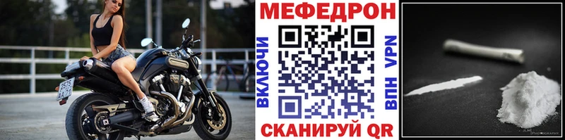 Мефедрон мяу мяу  Ижевск 
