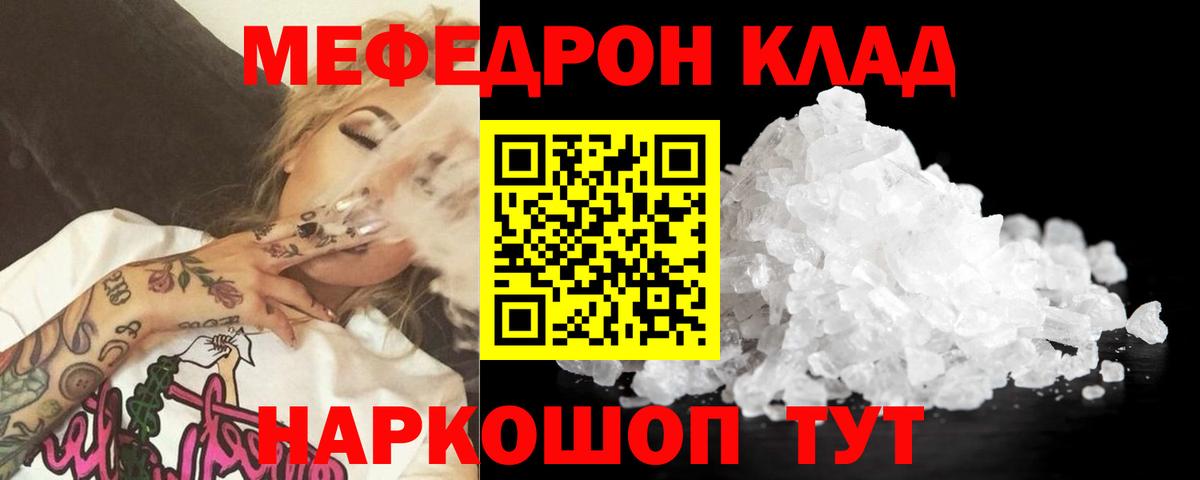 МЕФ мука Ижевск