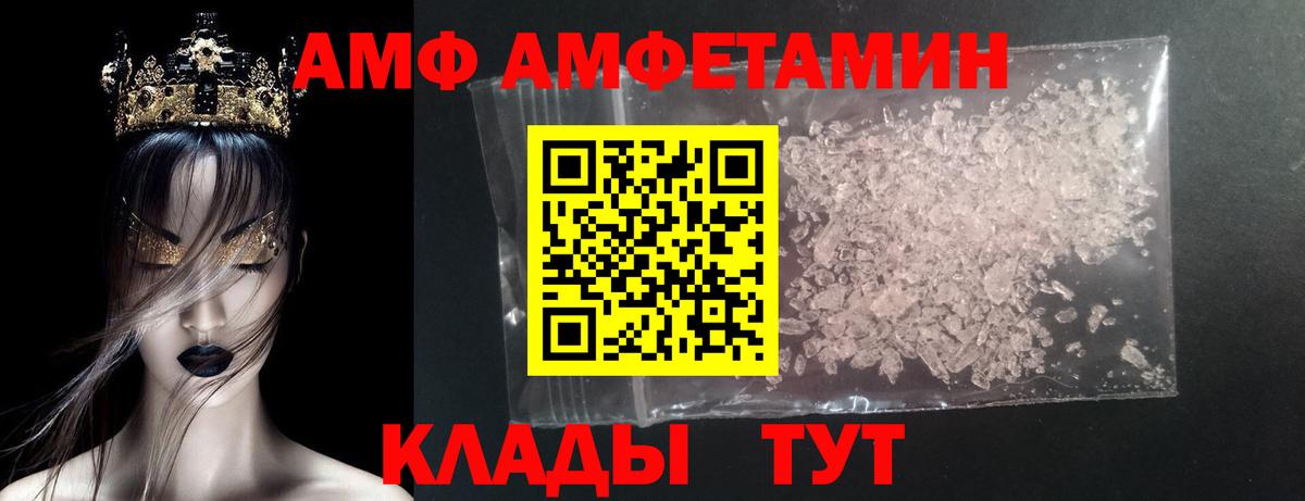 МЕТАМФЕТАМИН винт  Вход с VPN  Ижевск 
