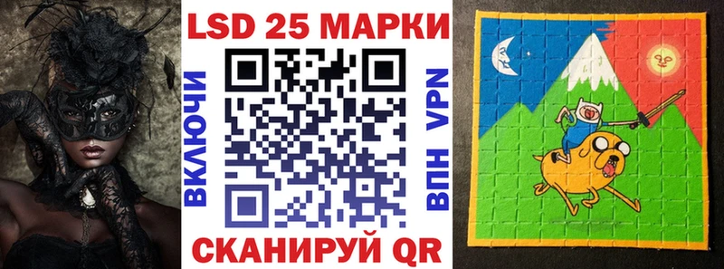 Наркотические марки 1,8мг  хочу   Ижевск 
