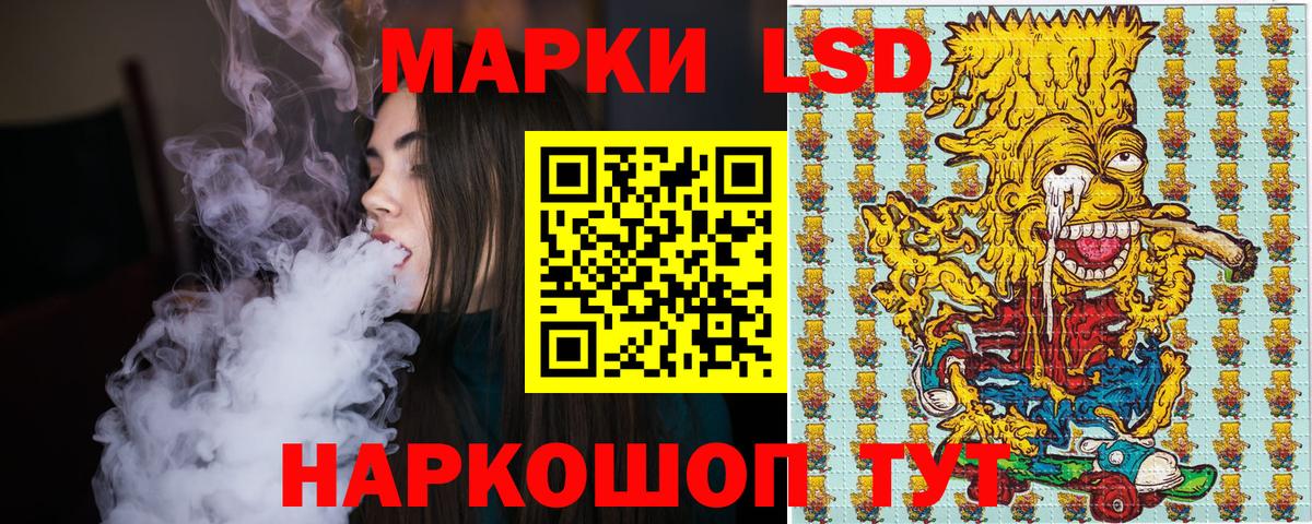 Марки NBOMe 1,8мг Ижевск