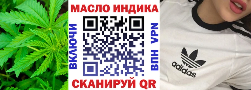 Дистиллят ТГК вейп  Ижевск 