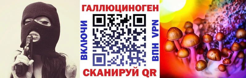 мориарти официальный сайт  купить  сайты  Ижевск  Псилоцибиновые грибы ЛСД 