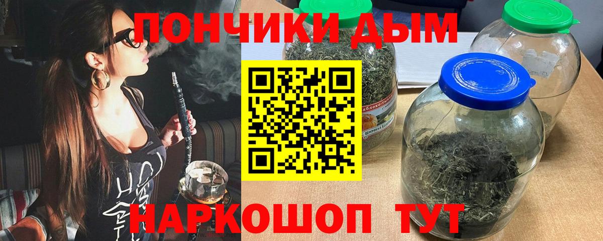 Канабис White Widow Ижевск