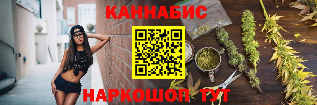 Канабис OG Kush  Бошки Шишки индика  Ижевск 